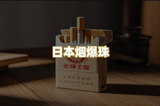 福建云霄精品